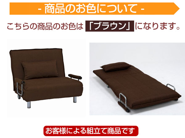 定番日本製気分やシーンに合わせて3スタイルに変形 ソファベッド ソファ + カウチソファ + ベッド 1台3役 リビングソファ 布製