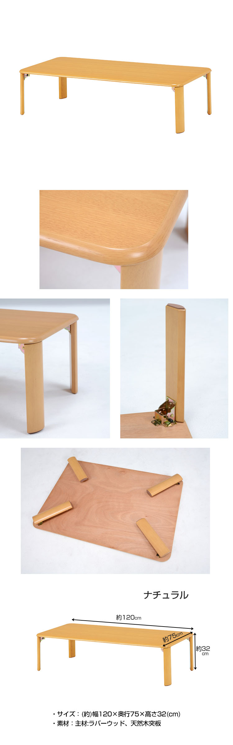 品質人気SALE折れ脚 リビングテーブル 120cm×75cm 脚 折りたたみ ローテーブル ちゃぶ台 木製 おしゃれ テーブル 座卓、ちゃぶ台