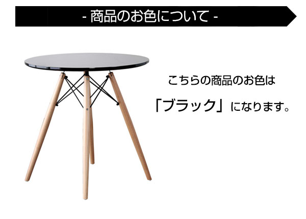 好評国産おしゃれデザイン カフェテーブル リビングテーブル センターテーブル コーヒーテーブル デザインテーブル アクリル、樹脂